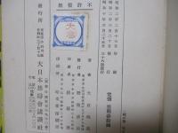 暁の歌