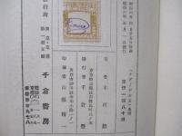ラグーザお玉