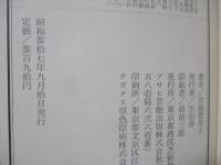 女の肖像