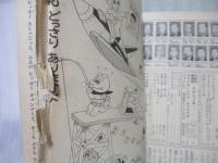 小学一年生