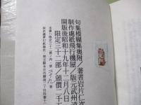 模糊集