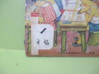 海の大画報　講談社の絵本