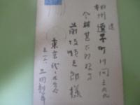 歌集一塊