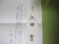 歌集檸檬列島