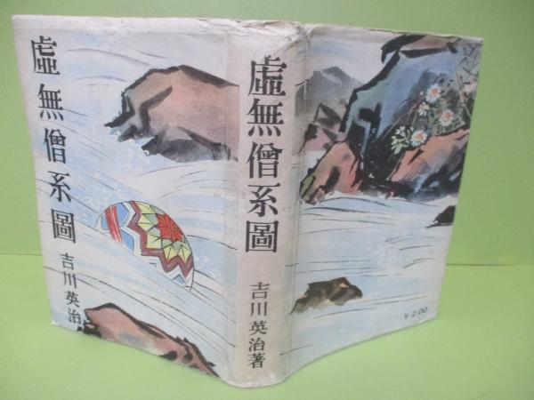 単身者たち | 多田 尋子 |本 | 通販 | Amazon