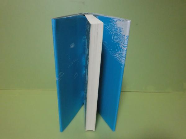 アクアリウムの夜(稲生平太郎) / 古本、中古本、古書籍の通販は