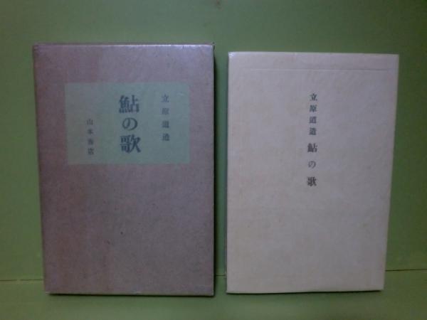 海洋冒険魔海の秘宝(南洋一郎) / 文庫櫂 / 古本、中古本、古書籍 海洋冒険魔海の秘宝(南洋一郎) / 文庫櫂 / 古本、中古本、古書籍