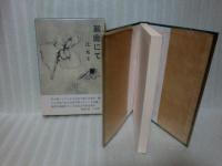 回廊にて