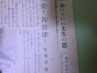 痛快少年