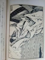 華宵画集　世界文藝名作画譜