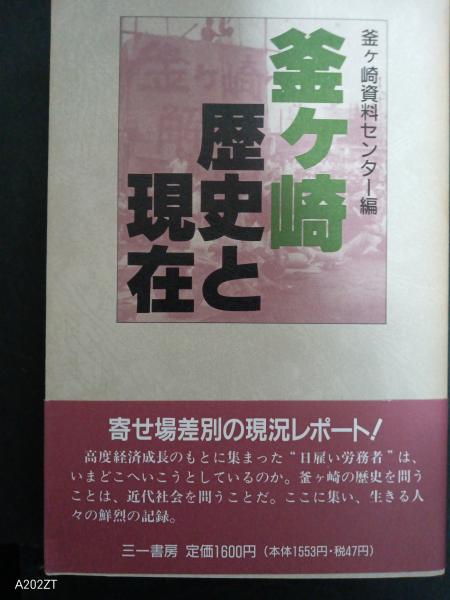 歌集no news 第一歌集(島田幸典) / 文庫櫂 / 古本、中古本、古