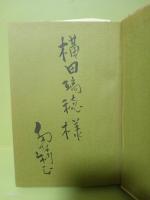 碧水館残照