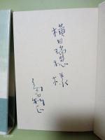 秩父愁色