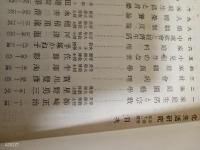 文化生活研究　