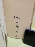 窓からローマが見える