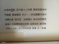 句集聲前一句