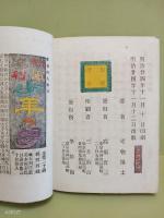 考物博士