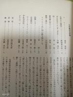 龍露　創刊号