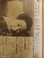 新興婦人　3巻4号