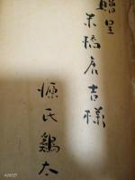 女炎すべなし　処女出版