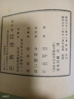 姿なき飛行機