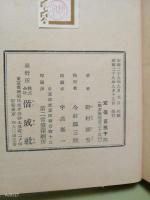 金銀島