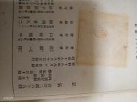 正気