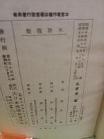 心の王冠