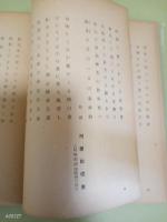 句集尼崎
