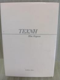 歌集ＴＥＸＮＨ テクネー　第一歌集