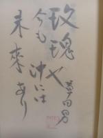 風船の使者　限定版