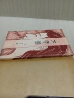 女哲学