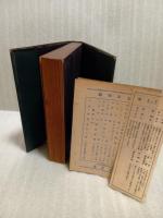 死霊　第1巻
