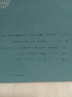 深夜批評　全3号