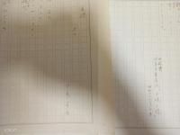 白鳥省吾自筆詩稿4枚（400字詰）