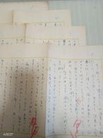 三上於菟吉自筆草稿　日輪（107回）　400字詰5枚　1枚目上部欠損（10文字程欠損）