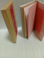 玄宗と楊貴妃　特製版