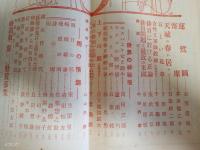 女性　第5巻6号