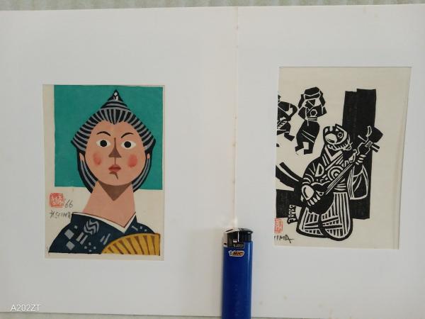 沖縄風物版画集 1966年版 限定100部(儀間比呂志) / 古本、中古本、古