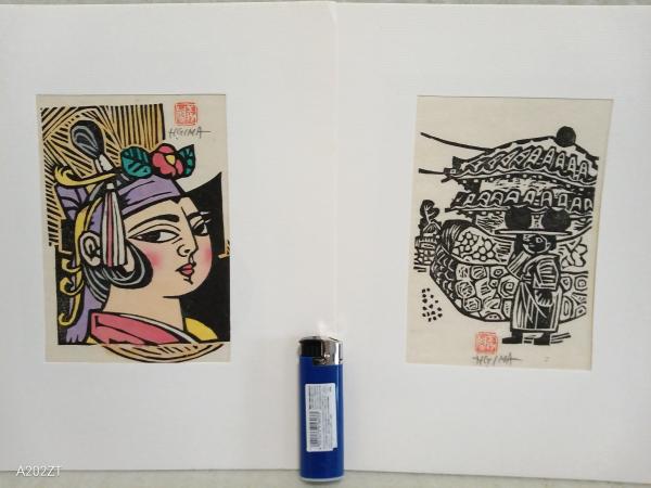 沖縄風物版画集 1966年版 限定100部(儀間比呂志) / 古本、中古本、古