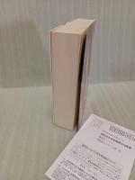 狂骨の夢　講談社ノベルス
