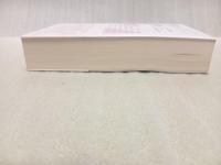 ウロボロスの偽書　講談社ノベルス