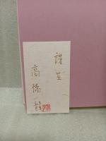 平成月次句集