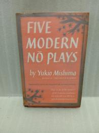 FIVE MODERN NO PLAYS　近代能楽集　（米国版）