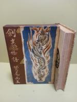 剣豪物語