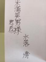 歌集出発