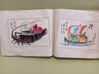 第ニ回燐票寶舩交換会　寶舩集　亀山閃放旧蔵書