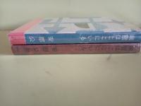 幽霊はここにいる