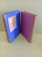 金田千鶴歌集　アララギ叢書