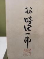 蓼喰ふ蟲　限定版